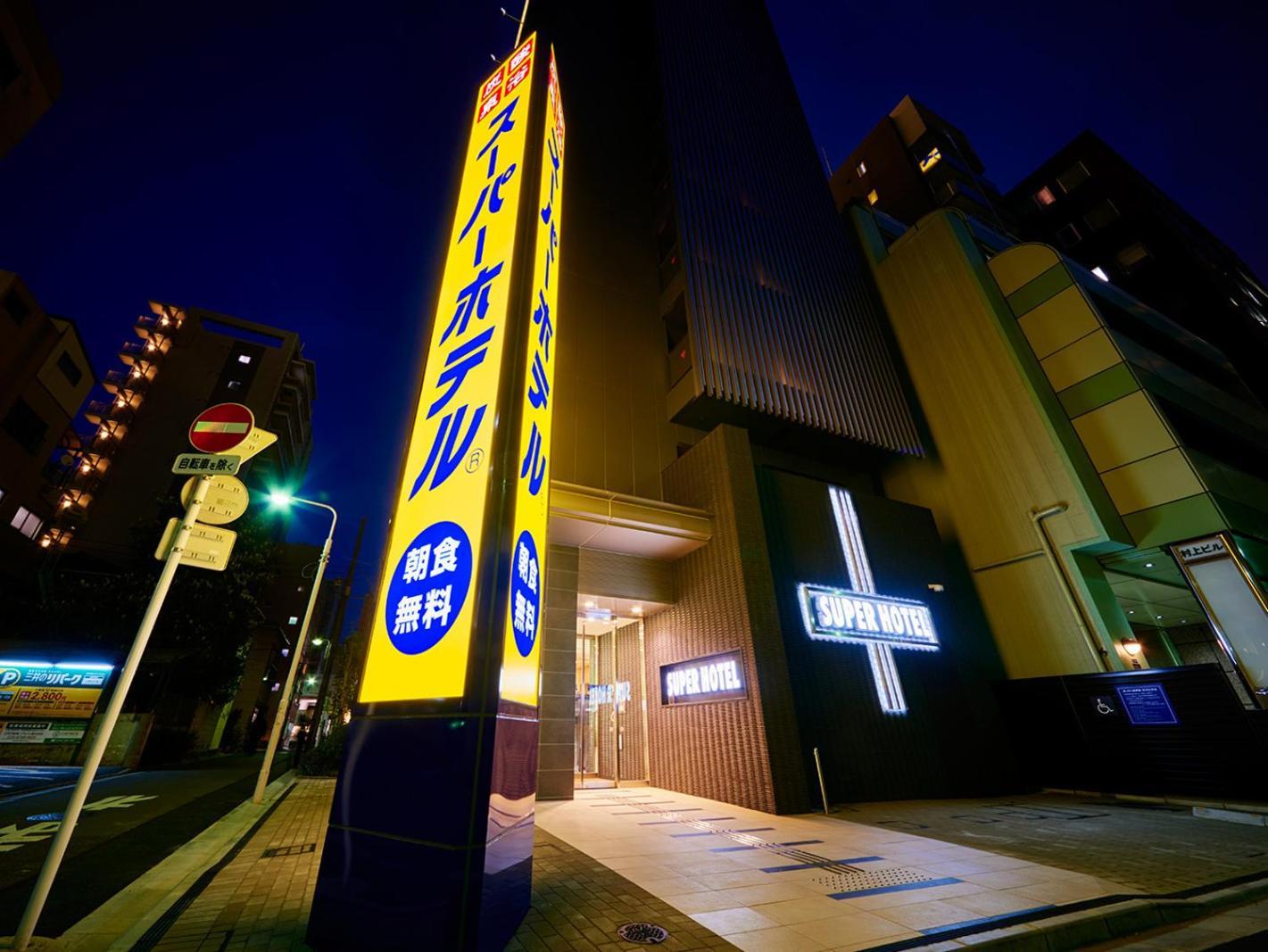 Super Akihabara Suehirocho 酒店