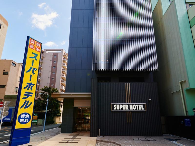 酒店 Super Akihabara Suehirocho